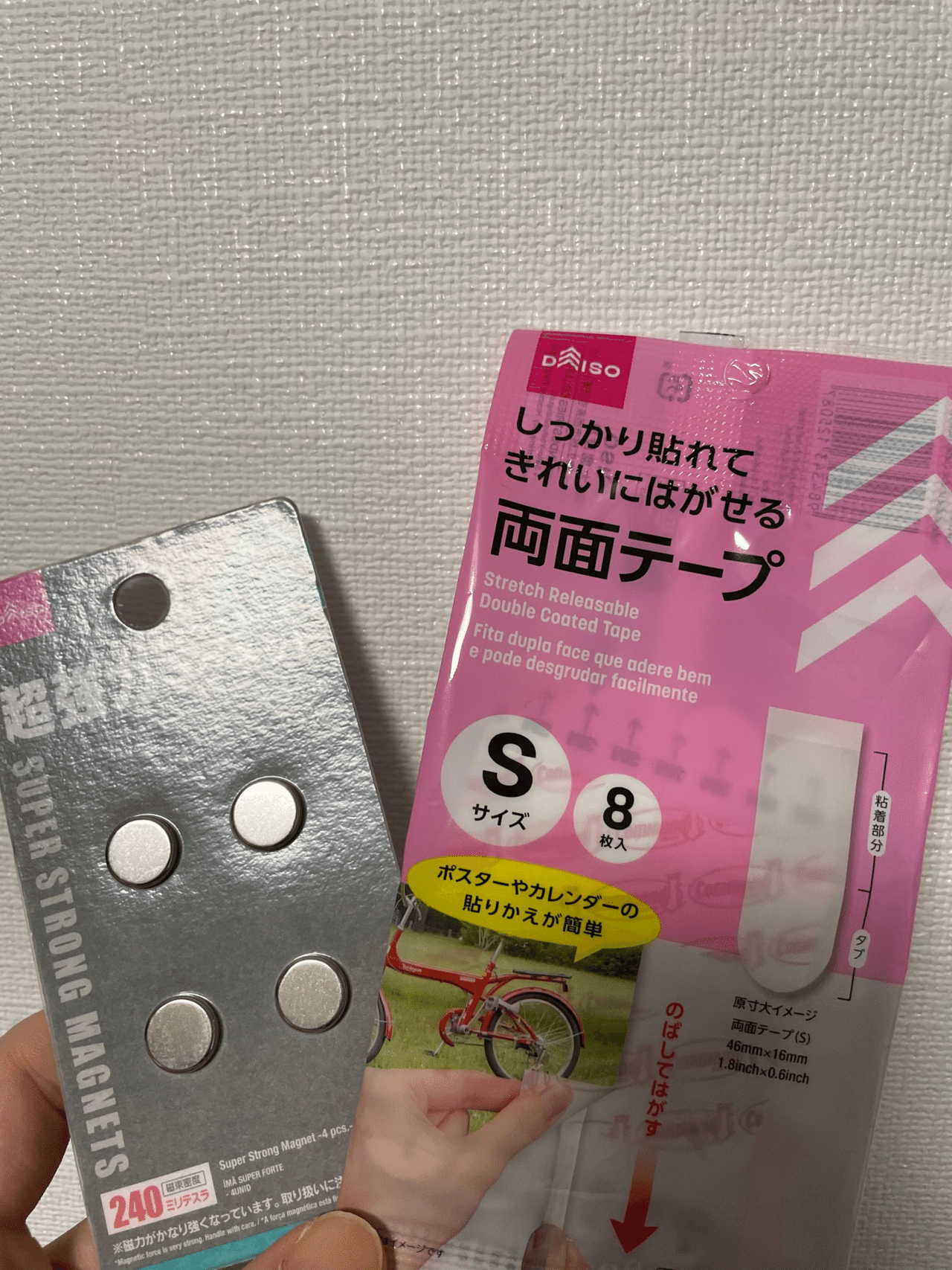 ケーブル収納も配線整理も100均で｜1,500円以内で整えたダイソーのデスク環境