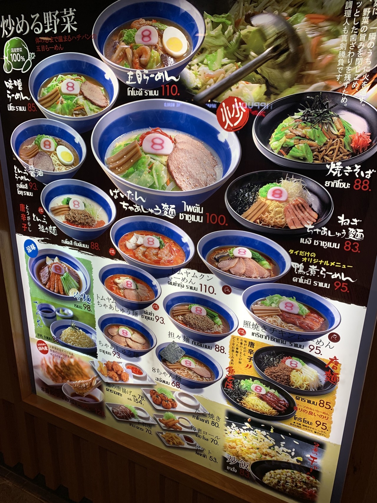 画像12