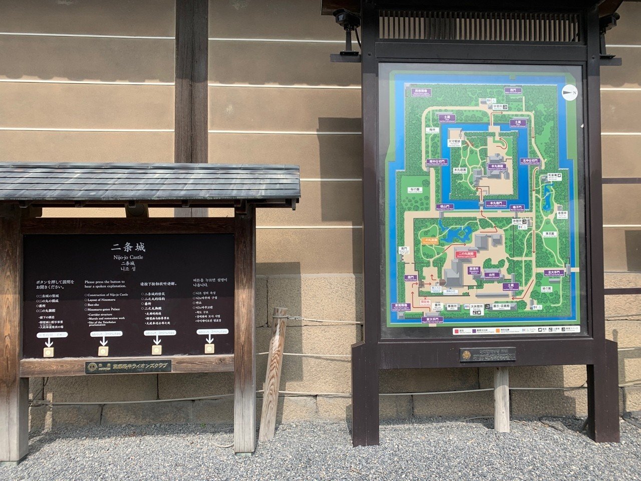 京都への旅 3