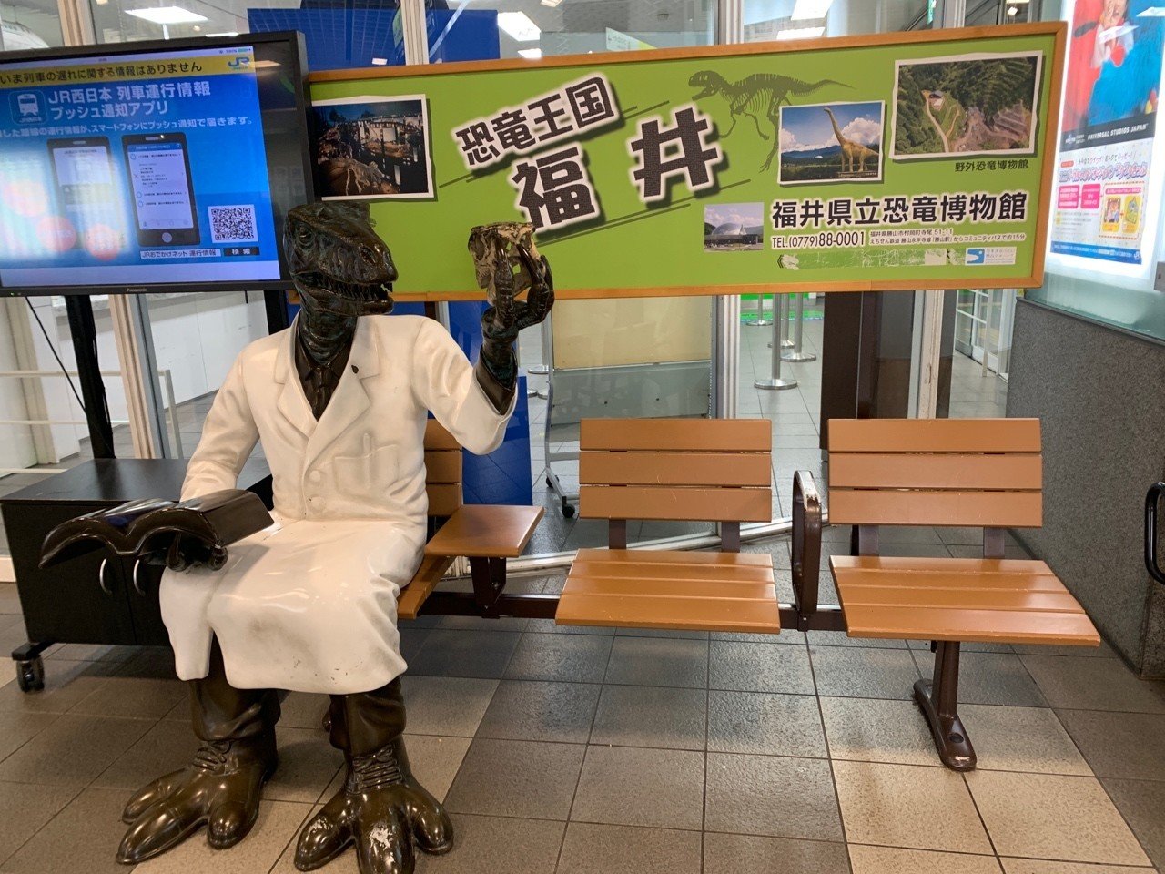 京都への旅 7