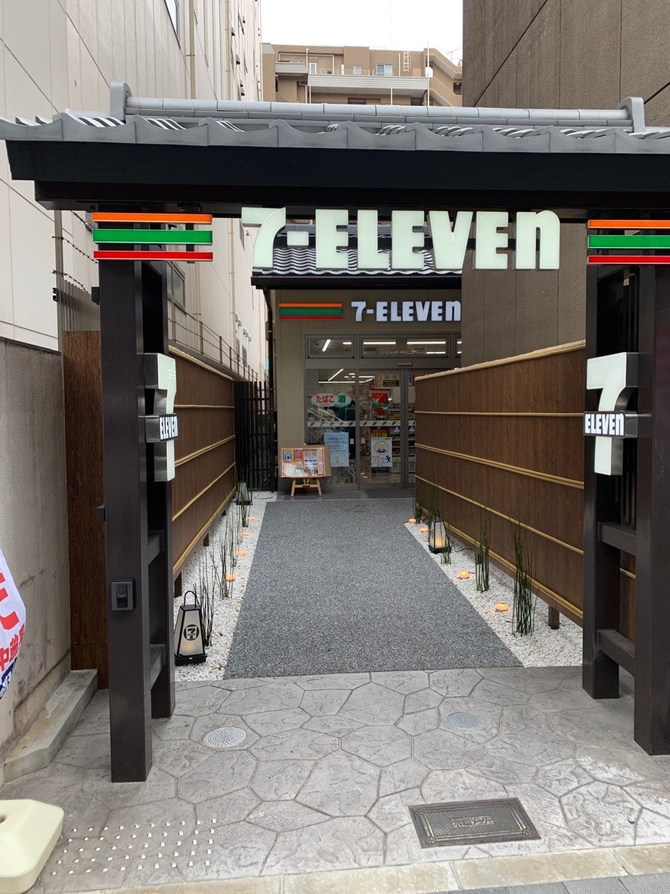 京都への旅 5