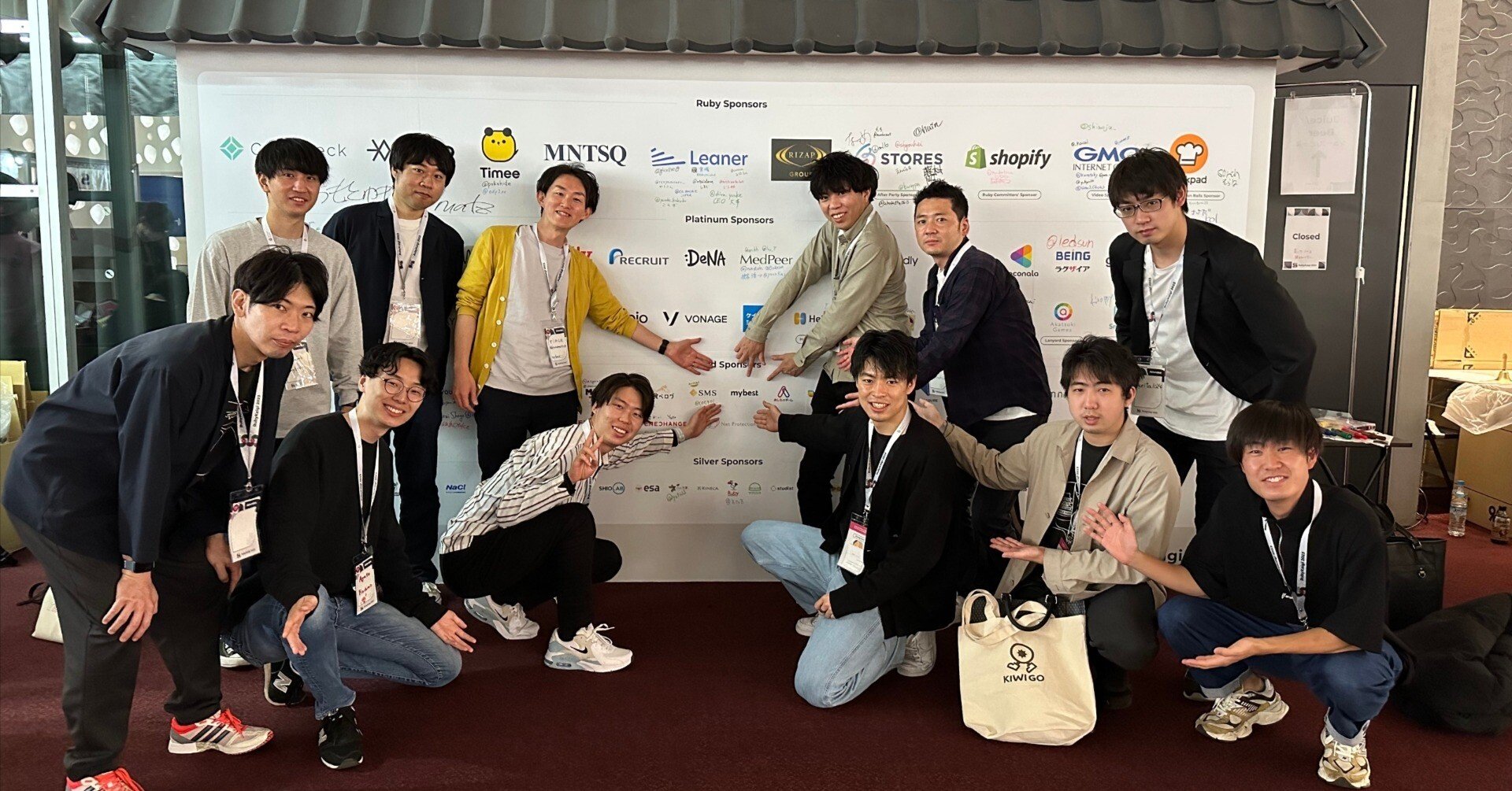 RubyKaigi2023に参加してきた