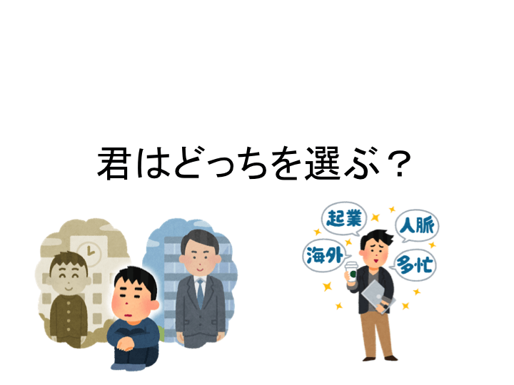 後悔しない大学生活の過ごし方——地方の理系学生がやってよかったこと
