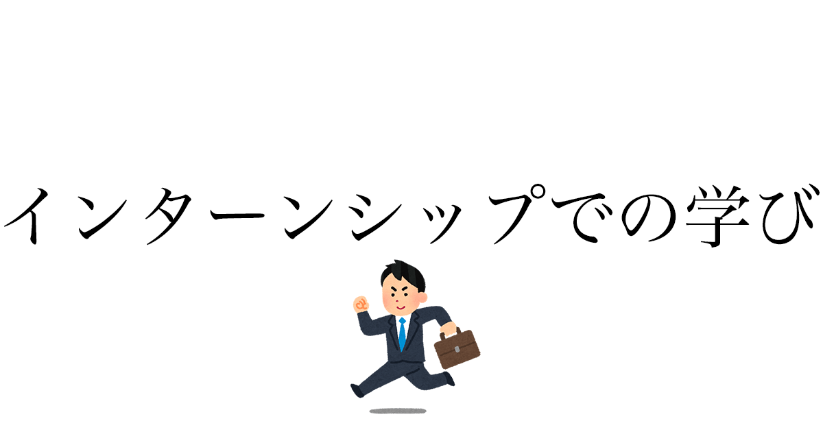 理系大学生が完全歩合の携帯営業インターンで1件も売れなかった話——それでも掴んだ営業の本質