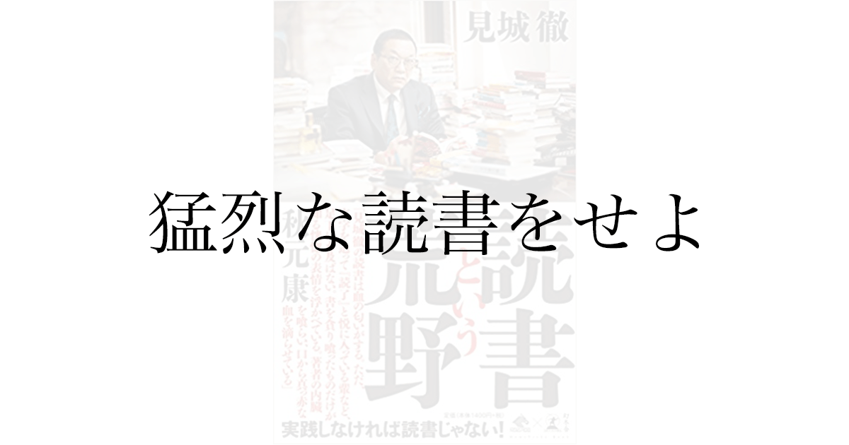 AI時代にこそ本を読む理由 — 情報は増えたが、思考する力は自動では手に入らない