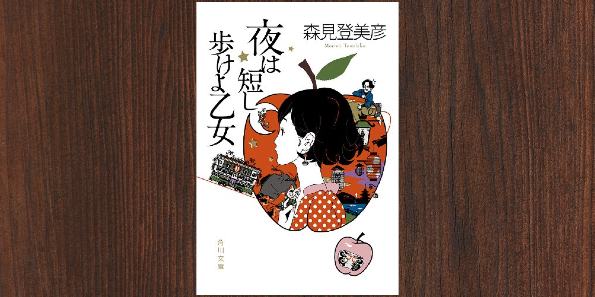 書評 アルケミスト の感想 僕の人生を変えた本です 書評ブログ 僕たちはどう生きるか